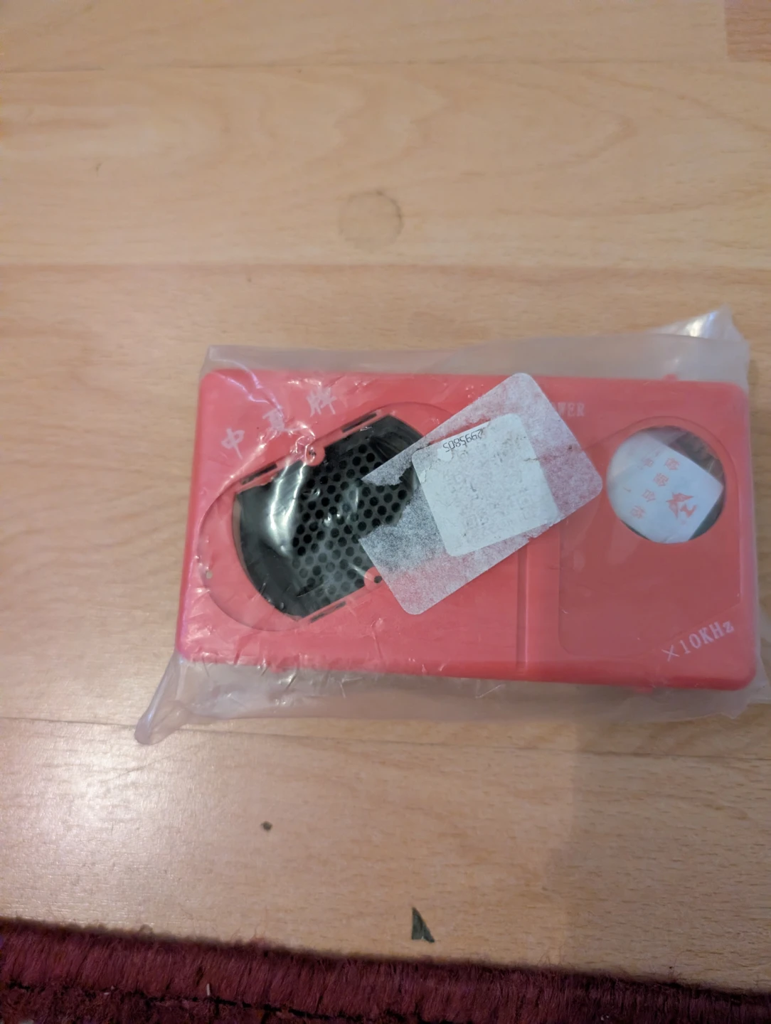 DIY Radio Electronic Circuit Kit
