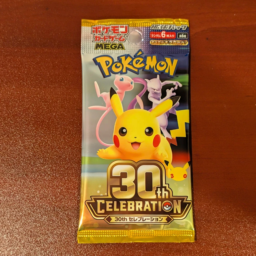Pokemon 30th Celebration Trading Card Pack