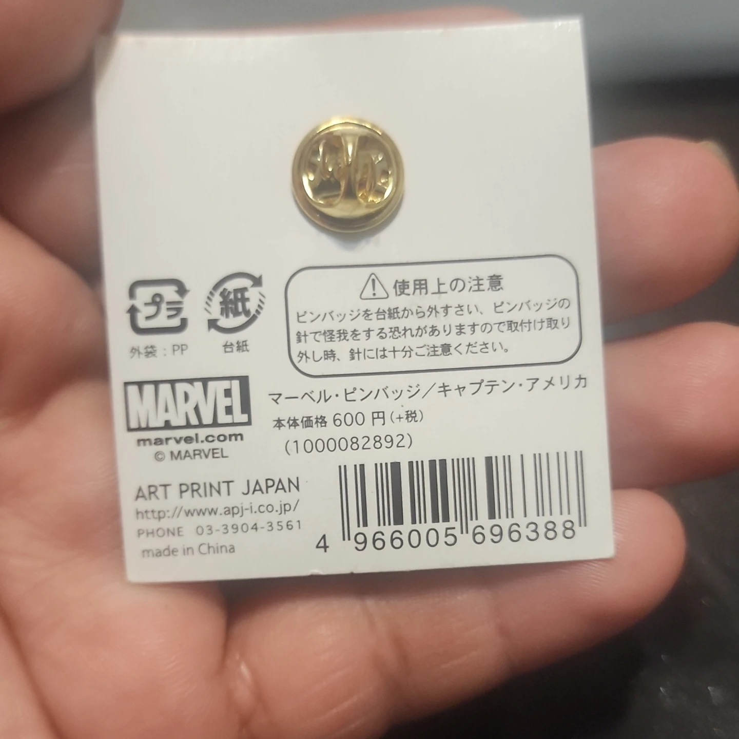 Marvel Captain America Enamel Pin - photo 2