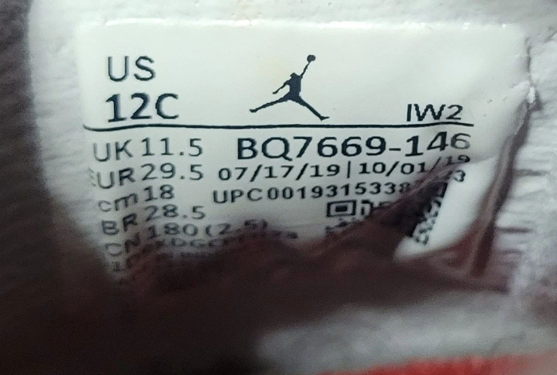 Nike Air Jordan 4 Retro What The Kids Shoes - photo 2