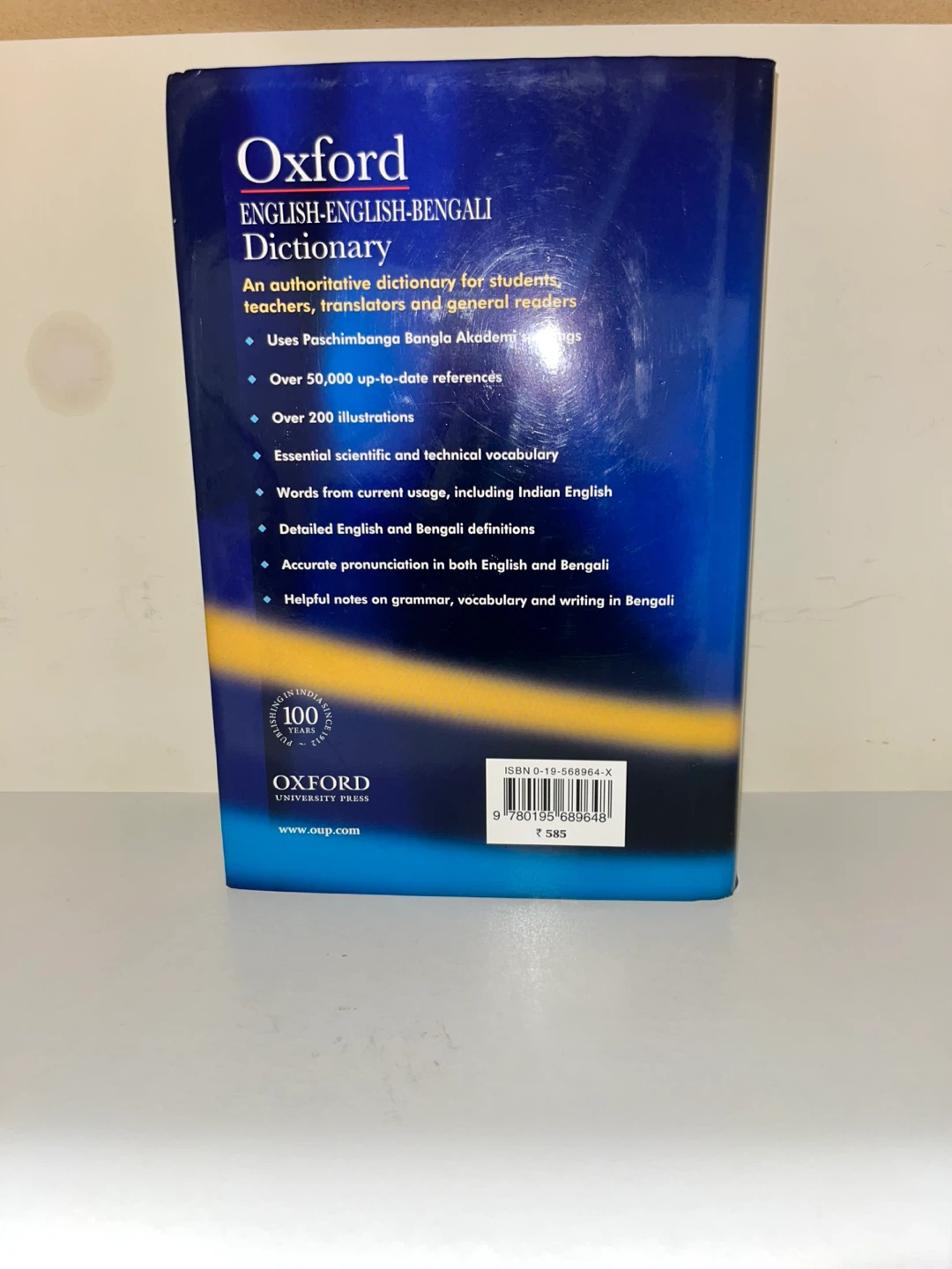 Oxford English-English-Bengali Dictionary - photo 2