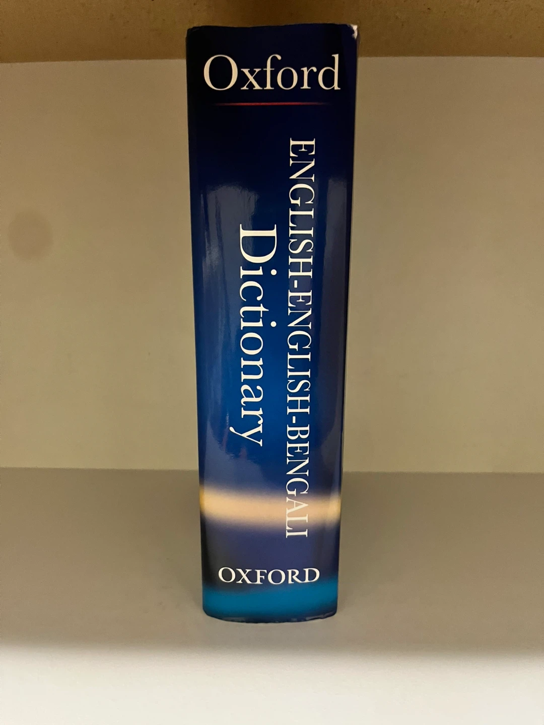 Oxford English-English-Bengali Dictionary - photo 3