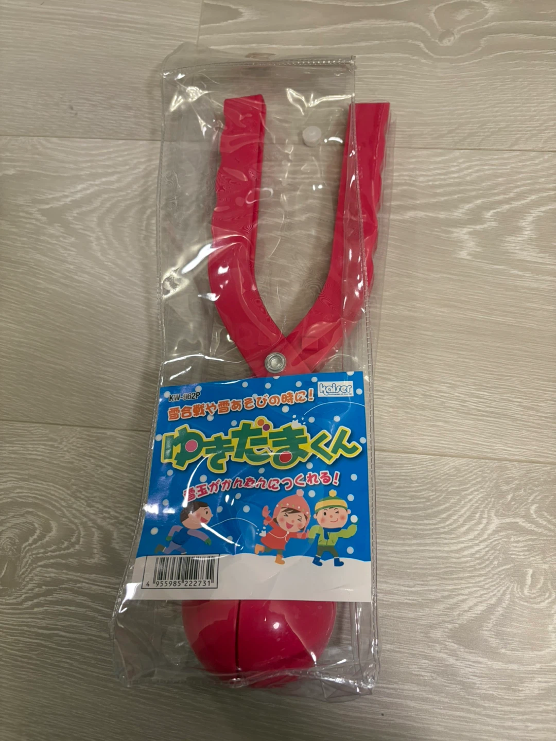 Japanese Snowball Maker