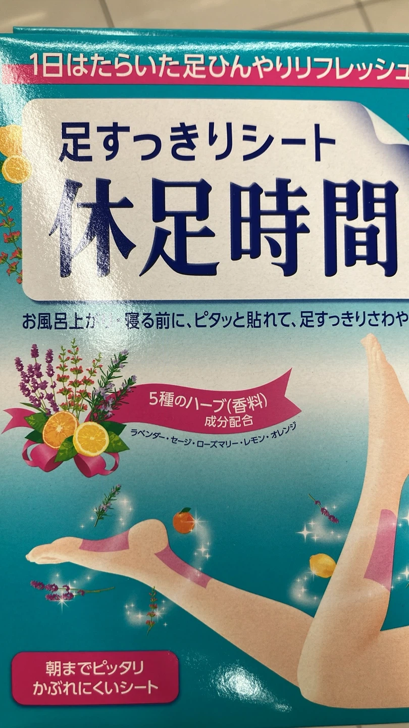 Lion Kyusoku Jikan Cooling Foot Sheets