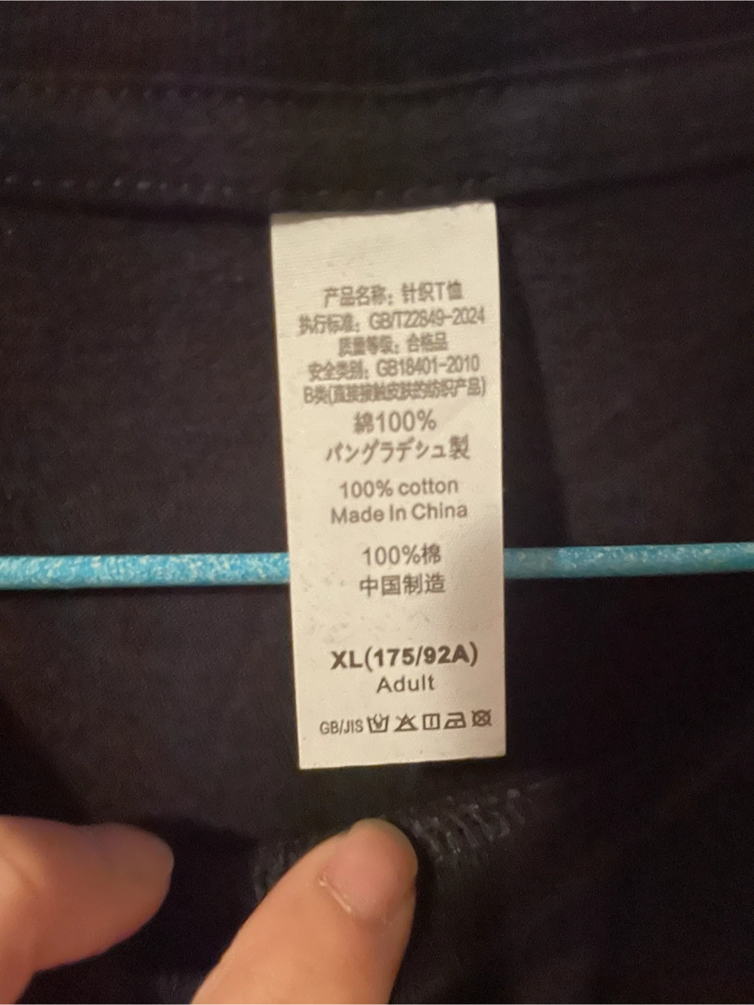 Funny Graphic T-Shirt - photo 2