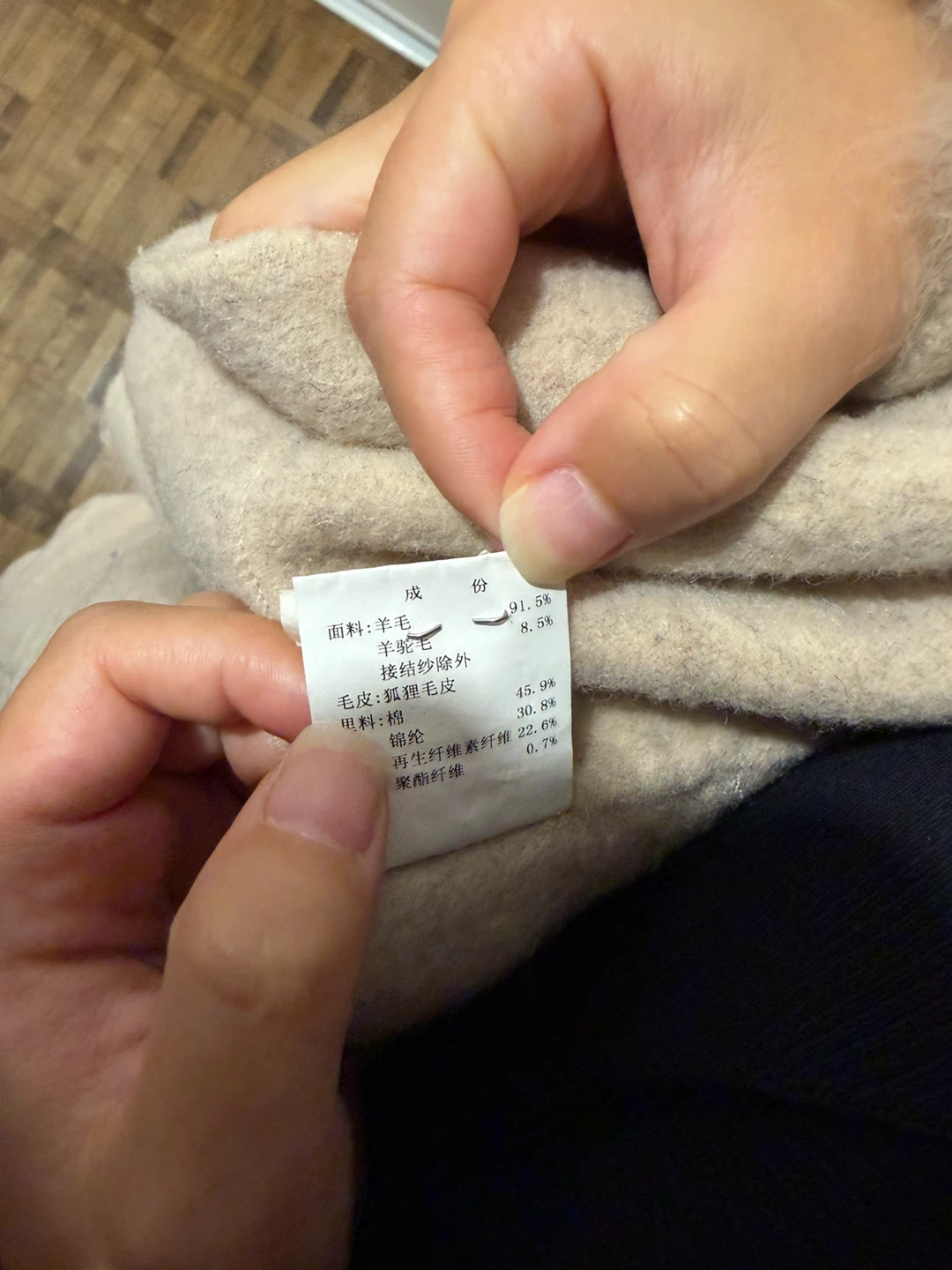 Wool & Alpaca Coat with Genuine Fox Fur Cuffs – Size 4 - photo 5