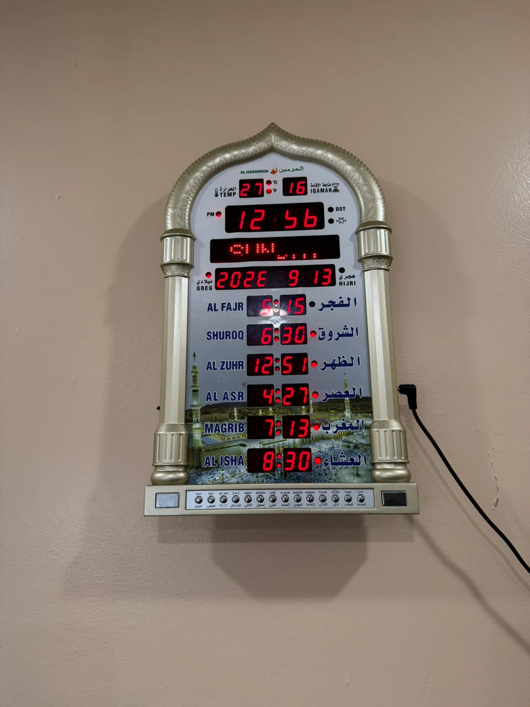 Al-Harameen Digital Prayer Clock