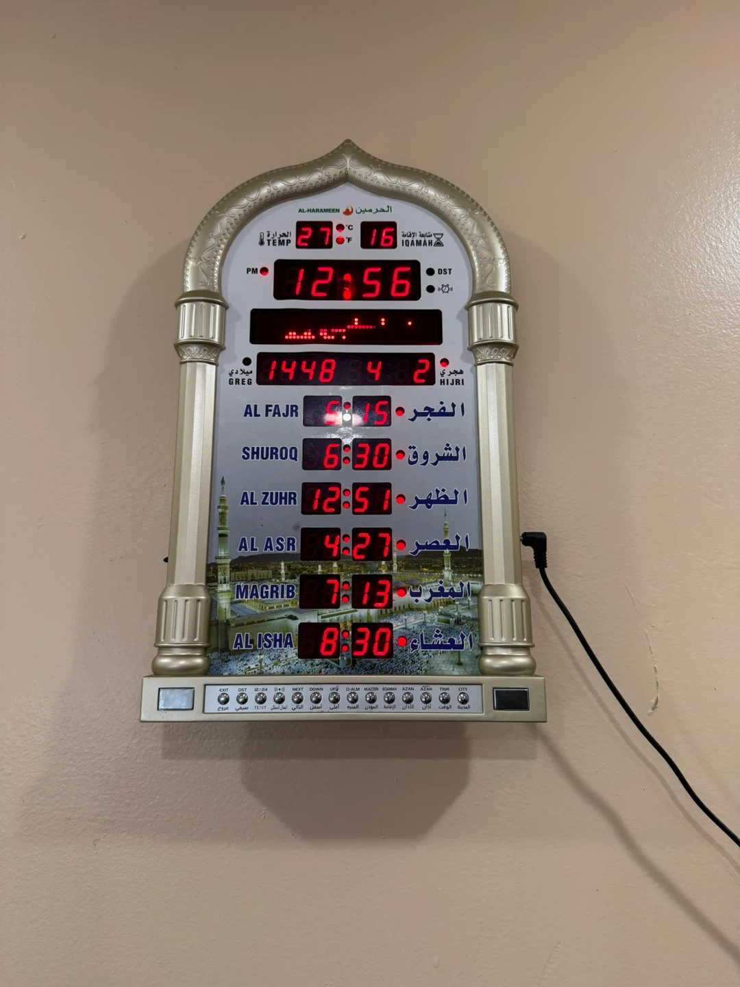 Al-Harameen Digital Prayer Clock - photo 2
