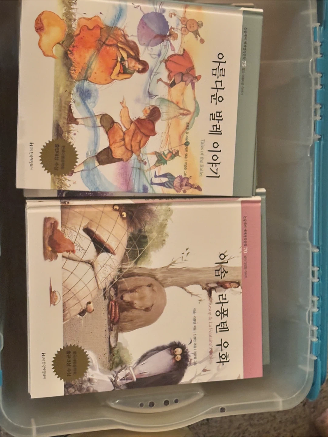 Large Collection of Korean Children's Educational Books - photo 4