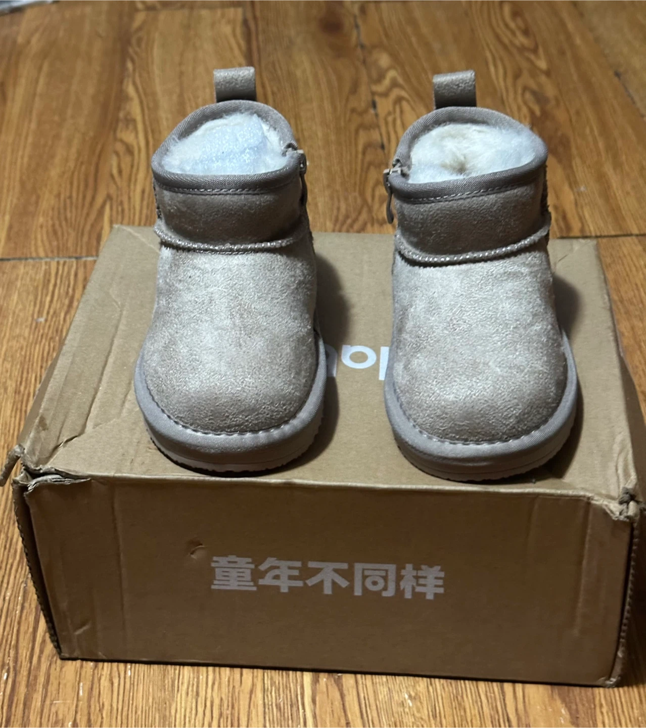 Balabala Tan Childrens Boots