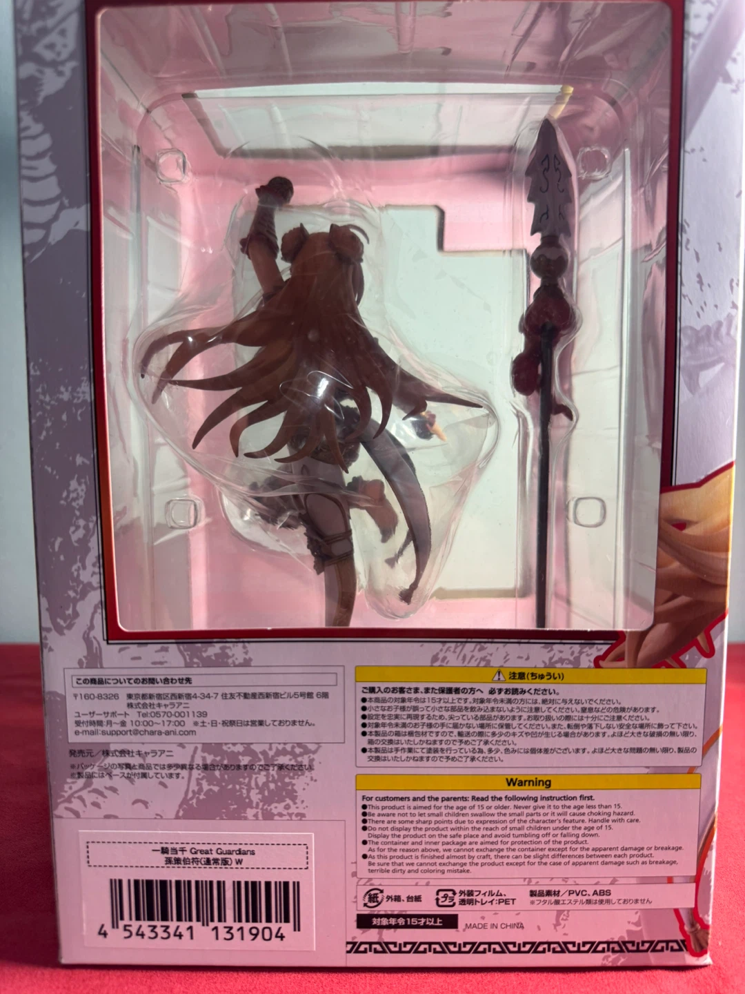 Ikki Tousen: Great Guardians-Sonsaku Hakufu 1/8 Scale Figure⁠ - photo 3