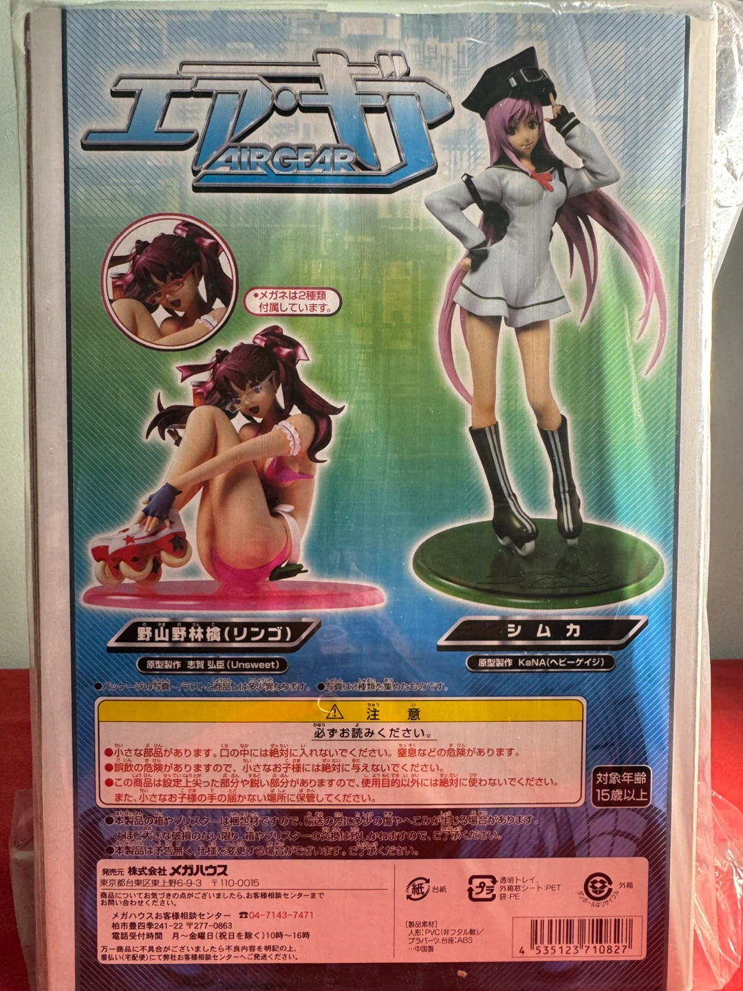 Ringo Noyamano 1/8 Scale Figure(Excellent Model) - photo 3