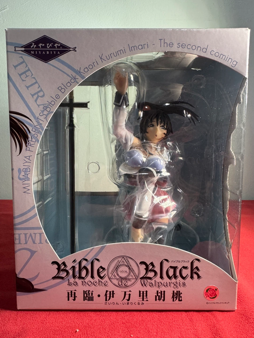 Bible Black -Kurumi Imari(Second Coming Ver.)
