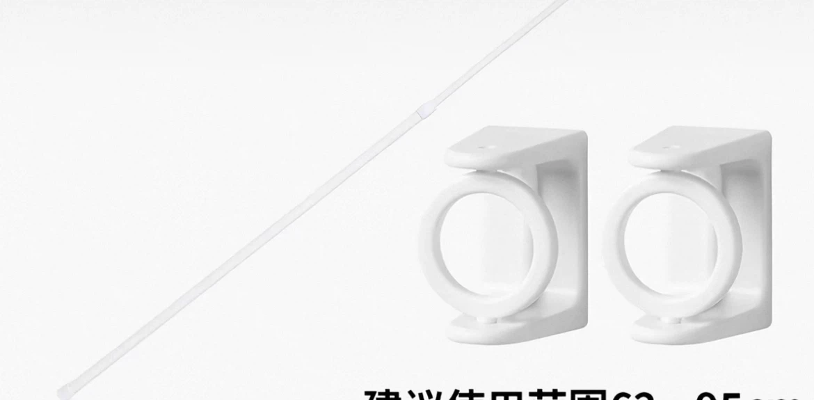Adjustable White Tension Rod with Wall Hooks - photo 3