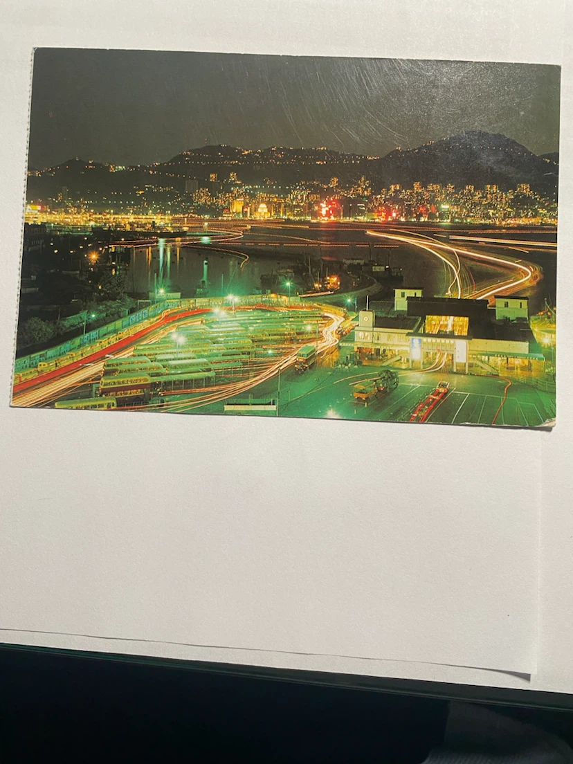 Vintage 1983 Hong Kong Postcard