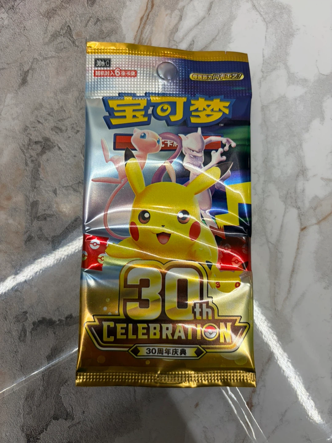 Pokemon 30th Celebration Booster Packs - 10 PACKS