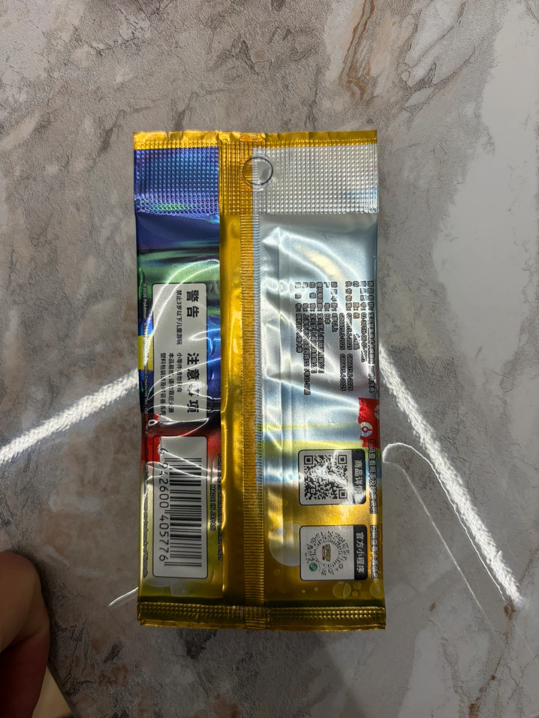Pokemon 30th Celebration Booster Packs - 10 PACKS - photo 2