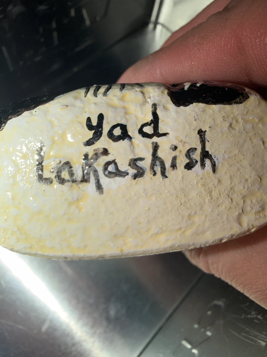 Yad LaKashish Hand-Painted Souvenir from Jerusalem - photo 3