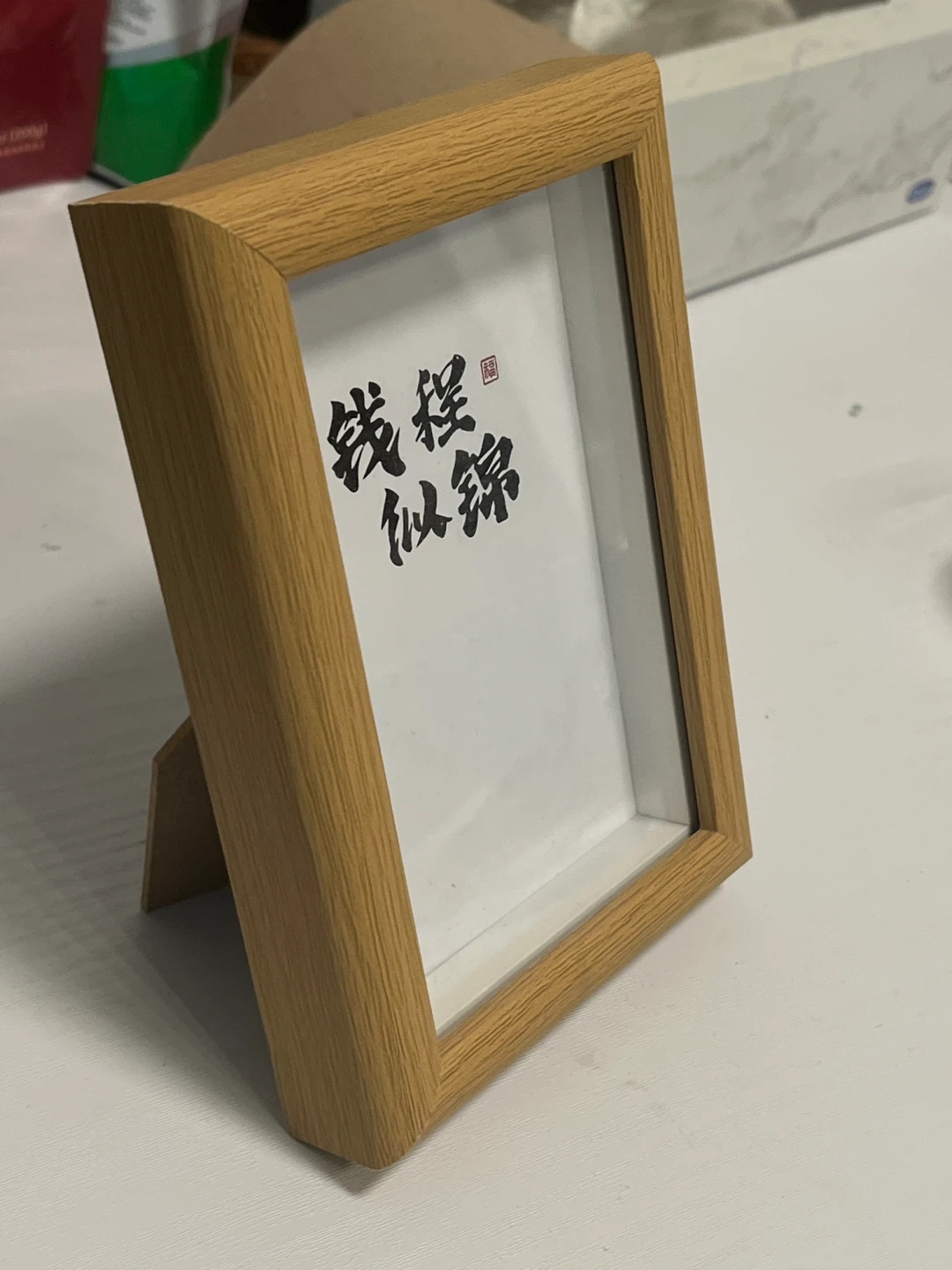 Light Wood Photo Frame