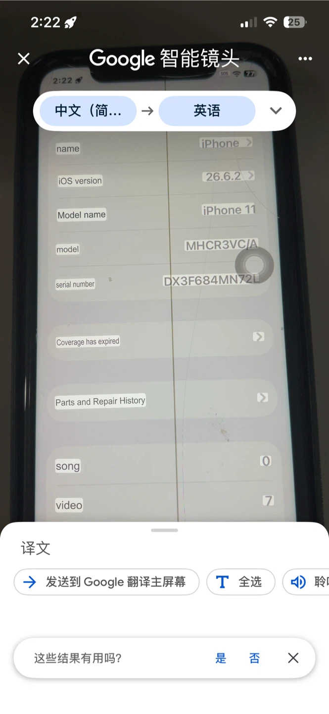 Red Apple iPhone 11 (PRODUCT)RED - photo 4
