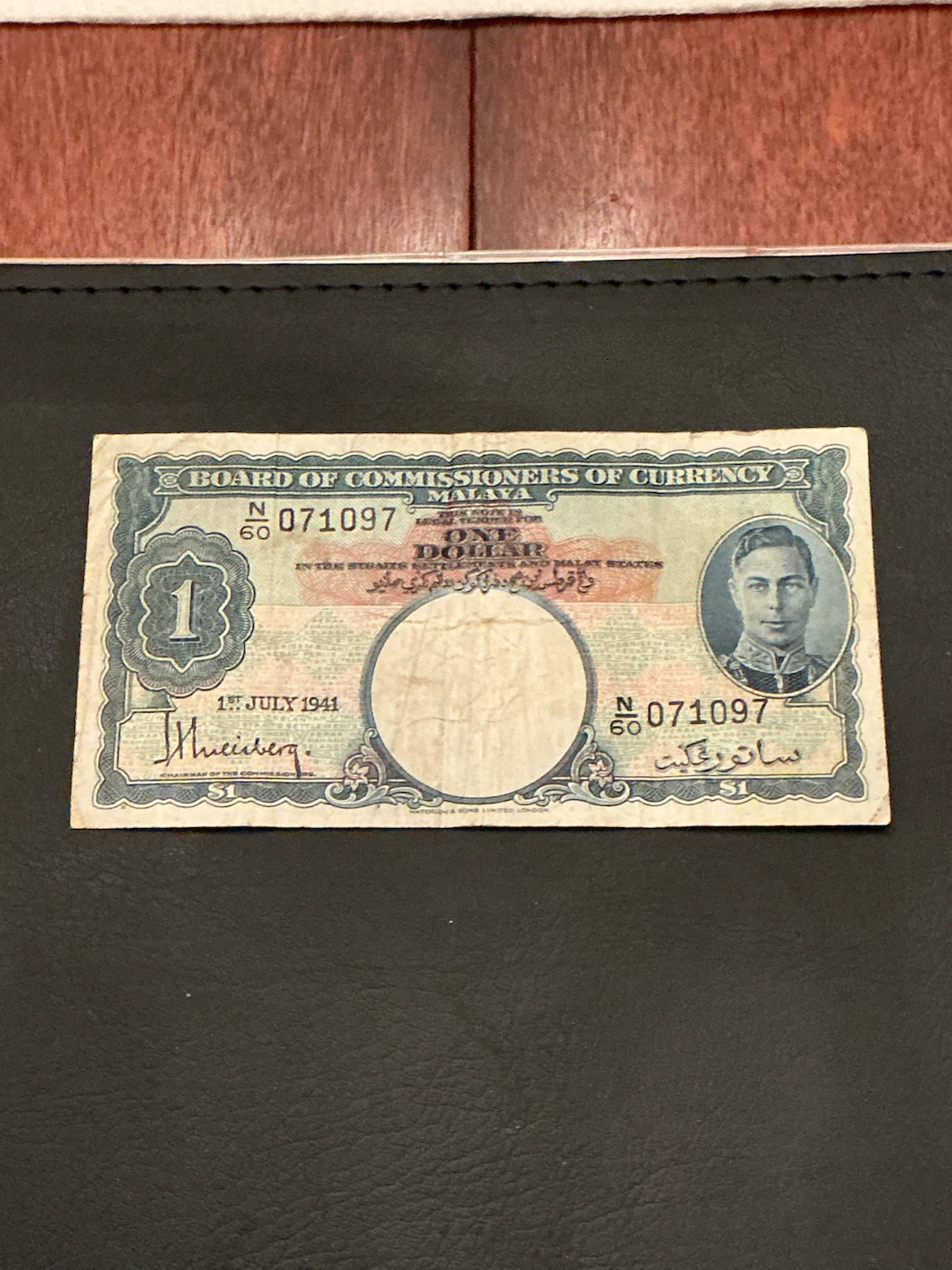 1941 Malaya One Dollar Banknote
