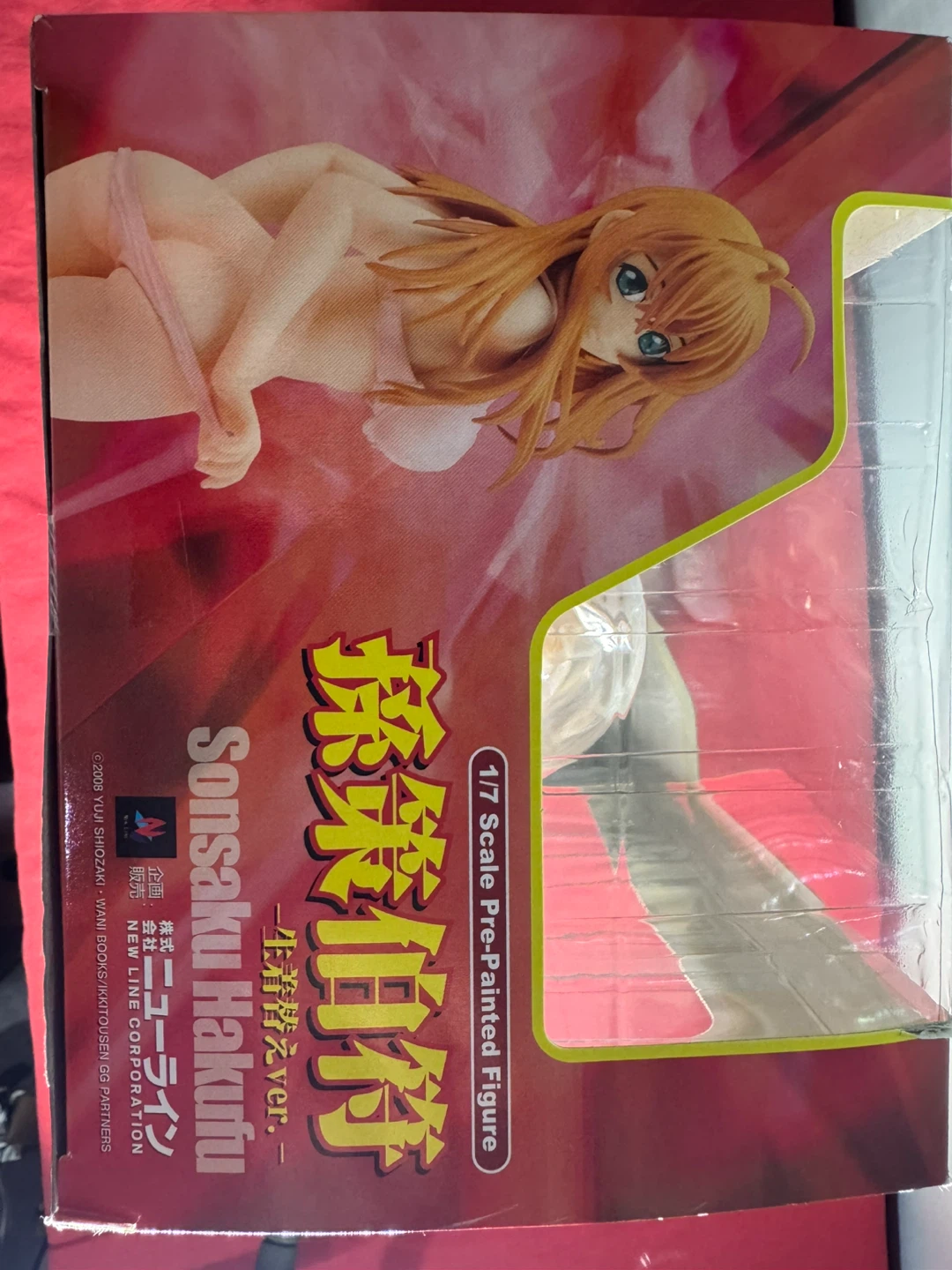 New Line Ikki Tousen: Great Guardians - Sonsaku Hakufu 1/7Figure - photo 5