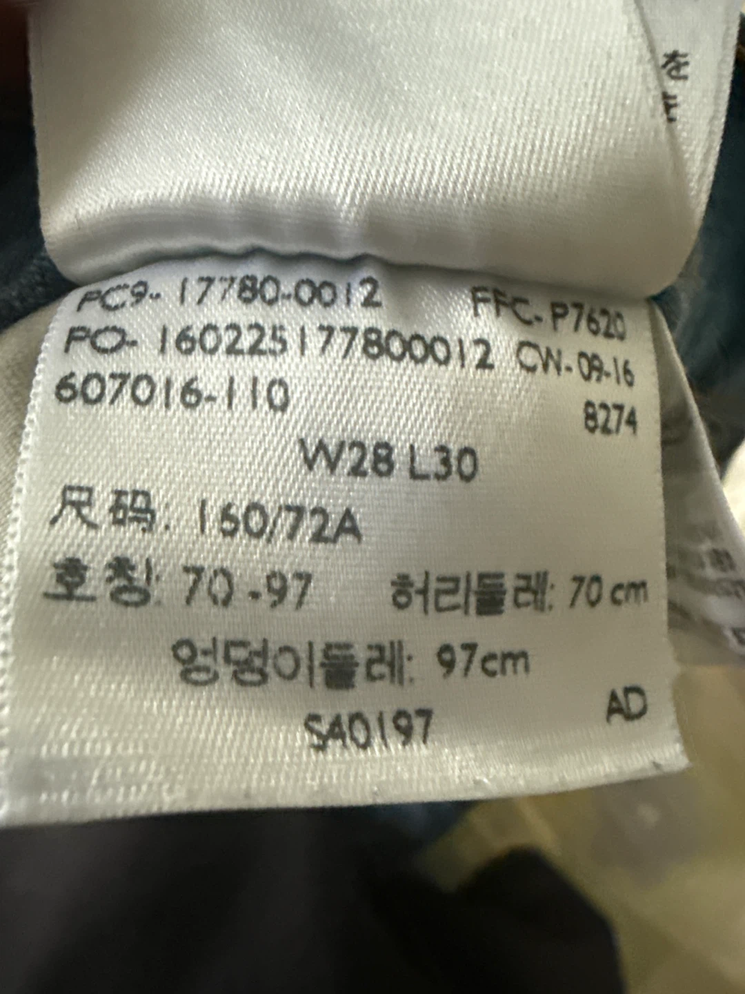 Levi's 710 Super Skinny Jeans W28 L30 - photo 4