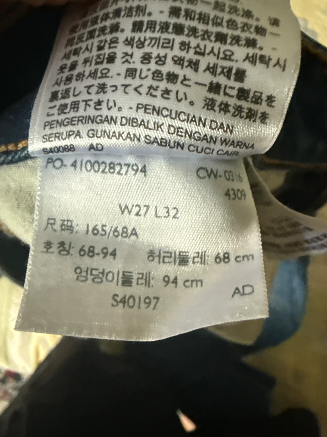 Levi's 721 High Rise Skinny Jeans - Size 27 - photo 4