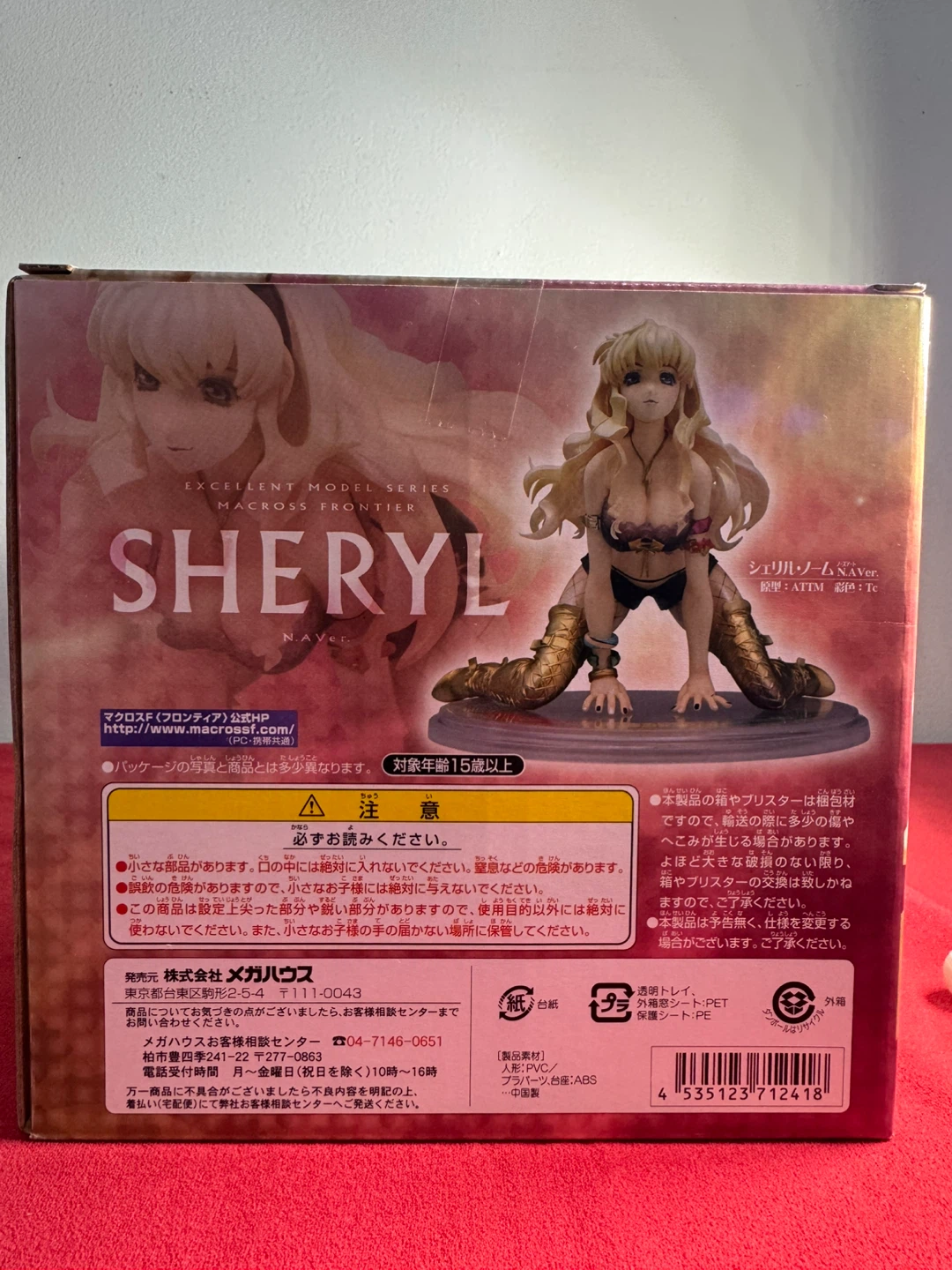Macross Frontier-Sheryl Ver. 1/8 Scale Figure (Excellent Model)⁠ - photo 3