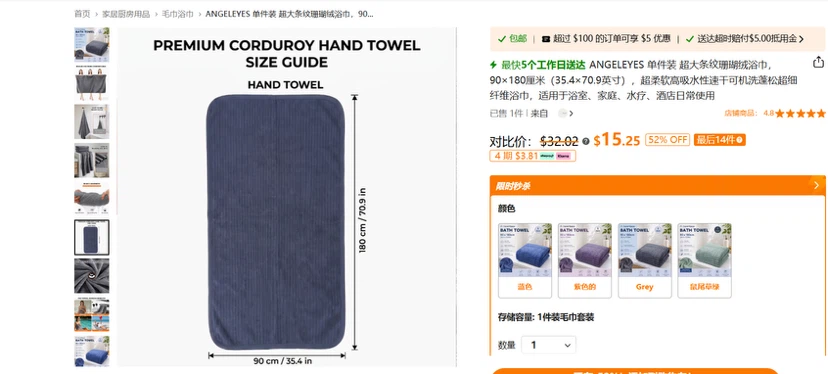 Brand New Premium Bath Towel Sets – Bulk Sale (Calgary)