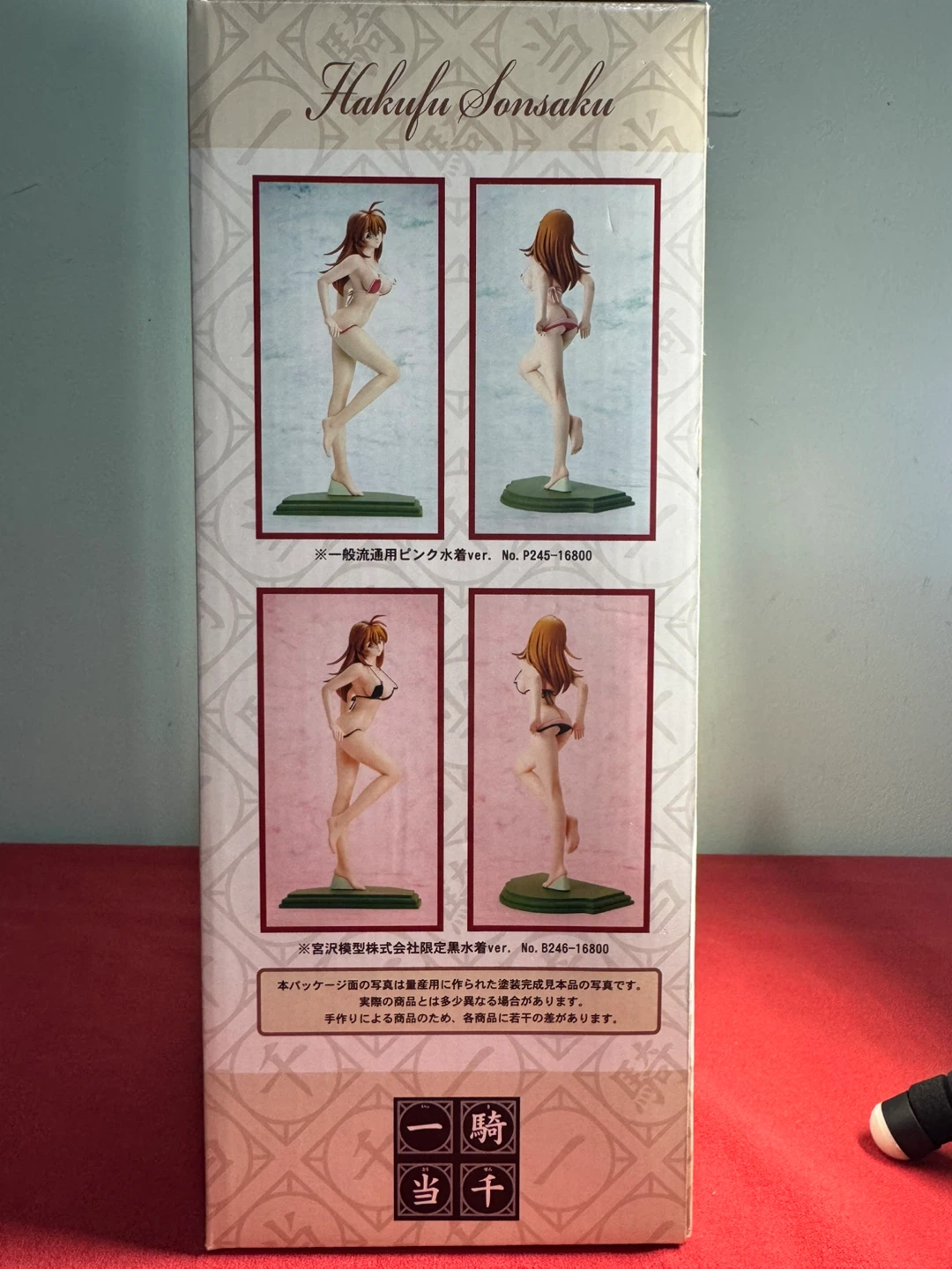 New Line Ikki Tousen - Sonsaku Hakufu 1/7 Scale Figure - photo 3