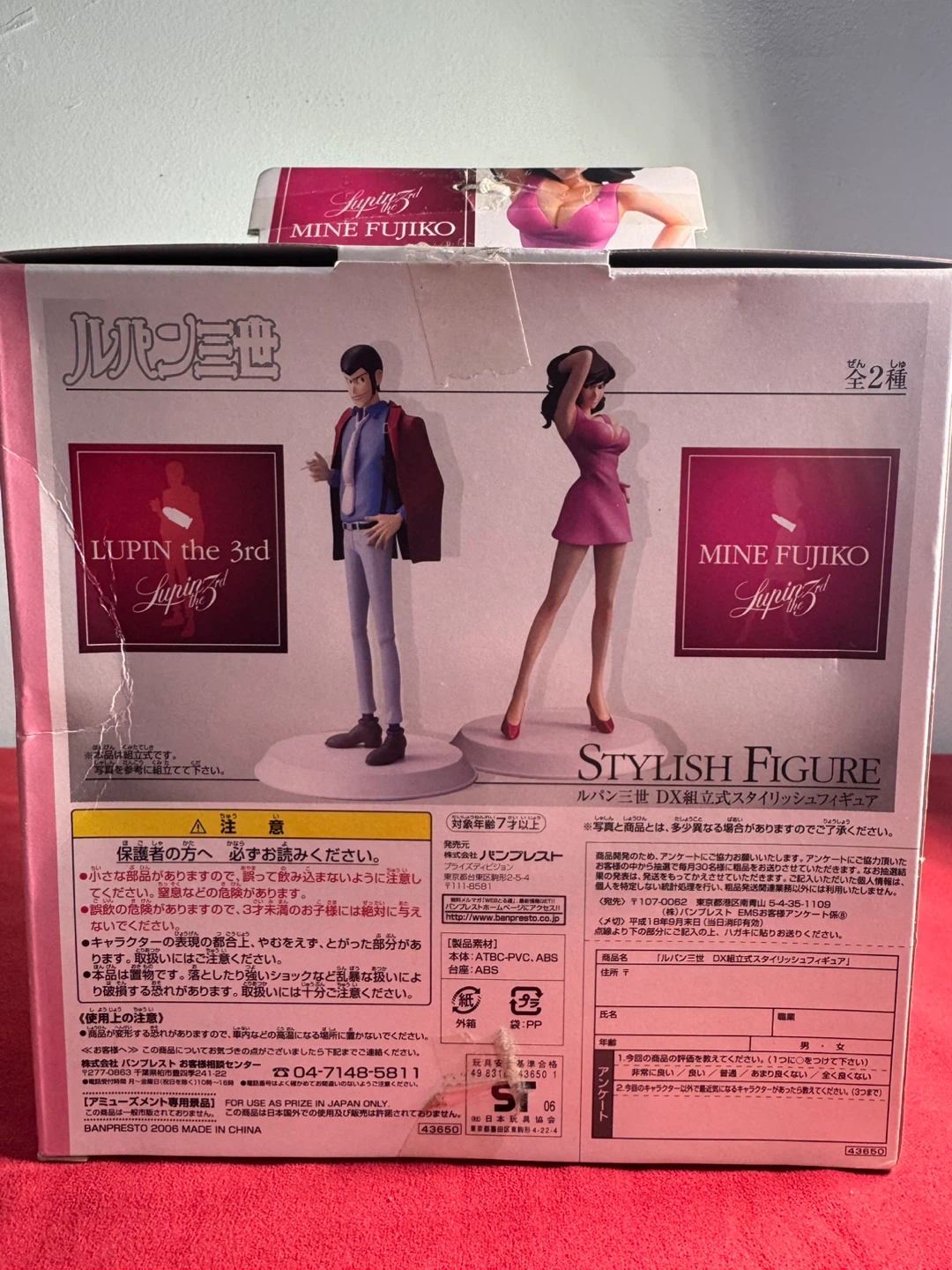 Lupin the 3rd - Fujiko Mine DX Stylish Figure (Pink Dress)⁠ - photo 2