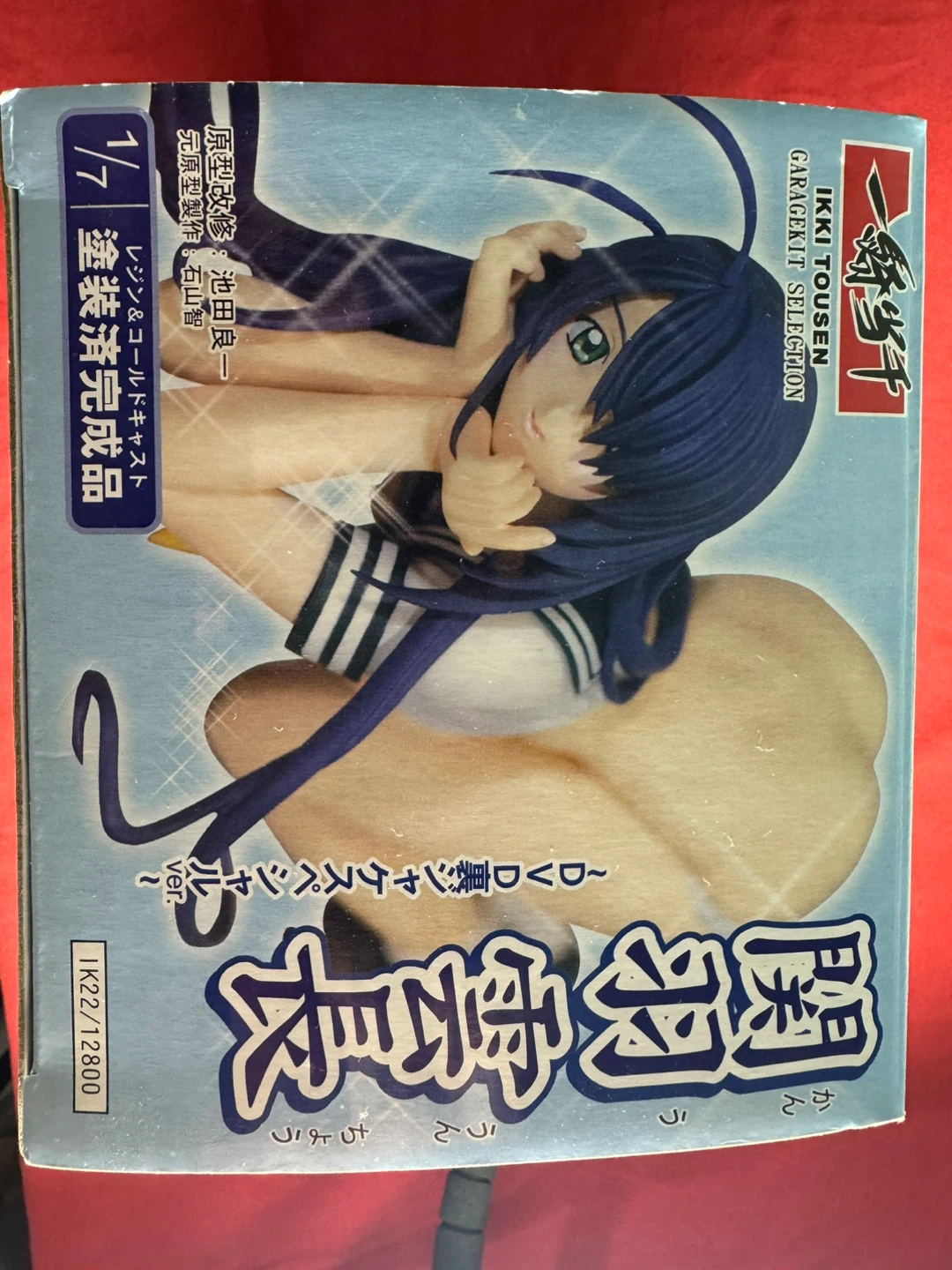 Ikki Tousen - Kanu Unchou 1/7 Cold Cast Figure (DVD Cover - photo 4