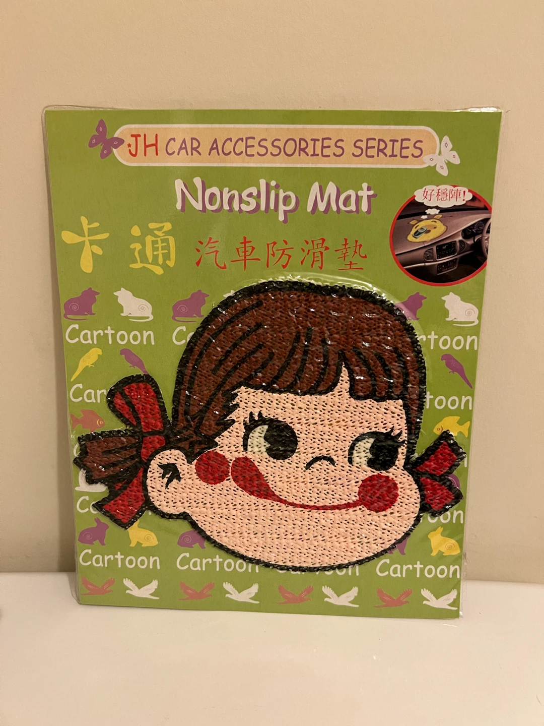 JH Car Accessories Nonslip Mat
