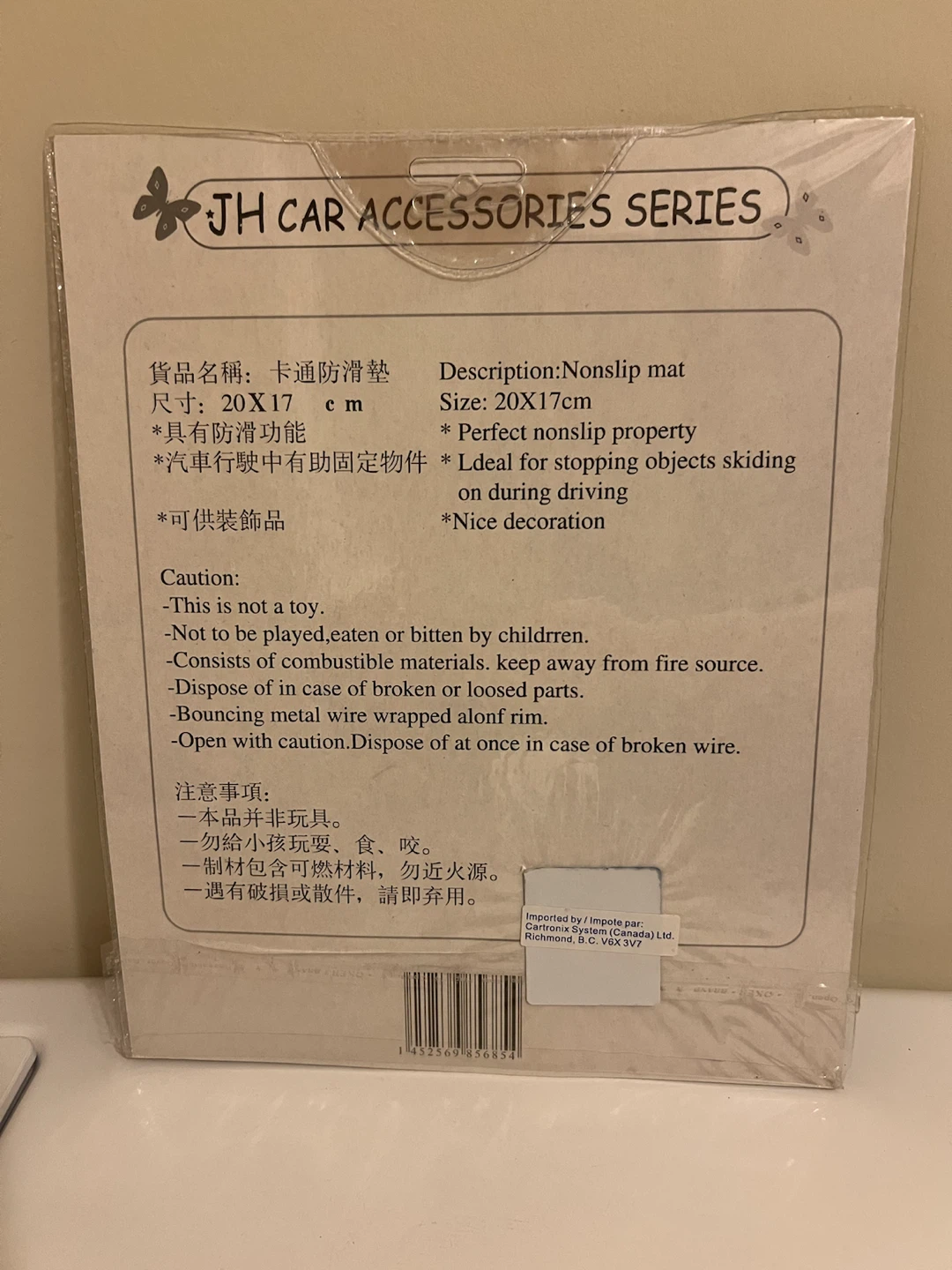 JH Car Accessories Nonslip Mat - photo 2