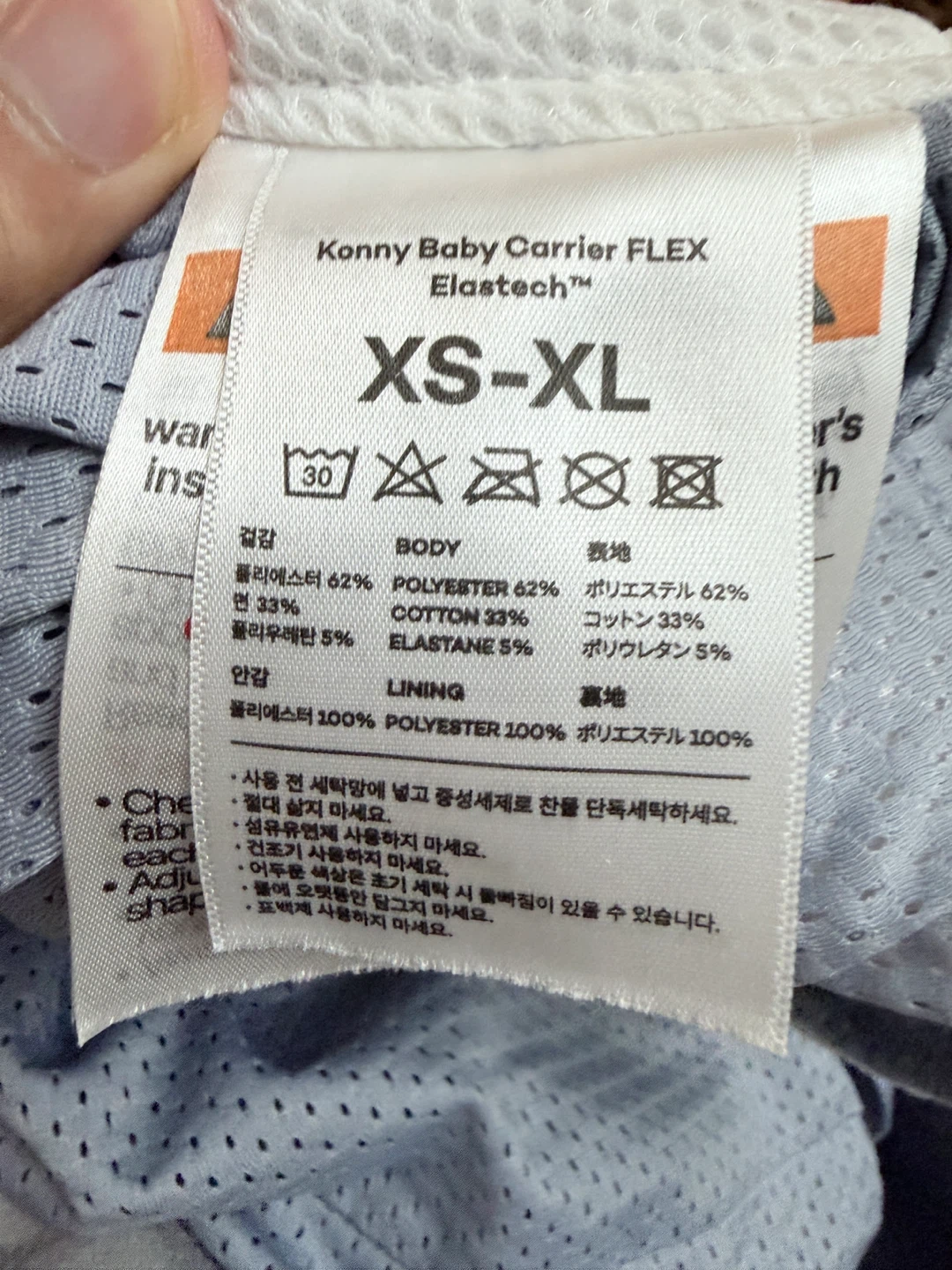 Konny Baby Carrier FLEX Elastech Grey