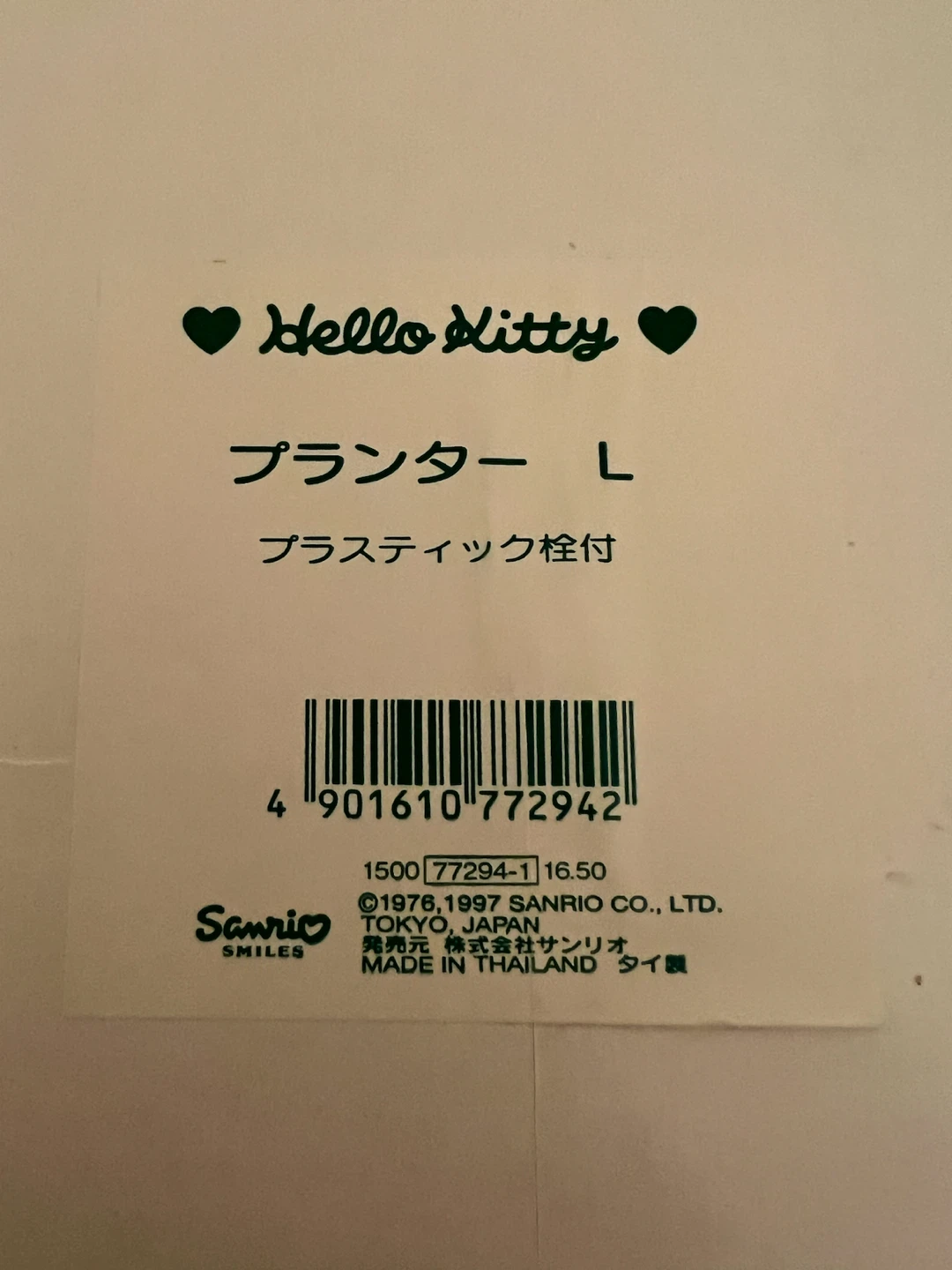 Hello Kitty Ceramic Planter Size L - photo 5