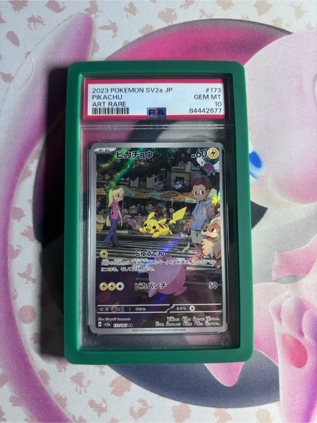 PSA 10 Pikachu Art Rare 2023 Pokemon SV2a JP