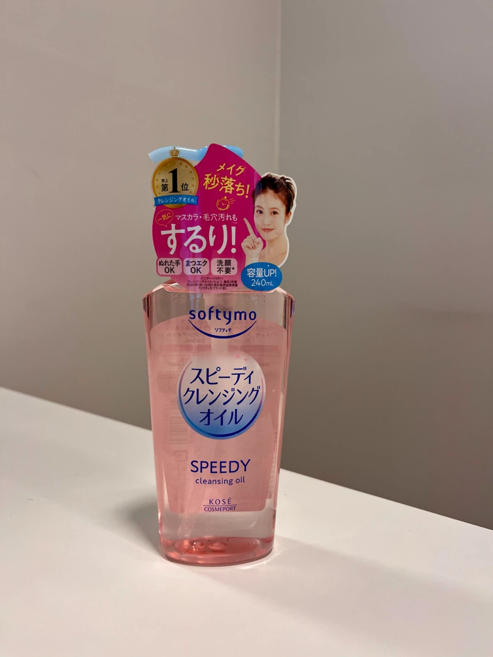 Kose Speedy Cleansing Oil 240mL