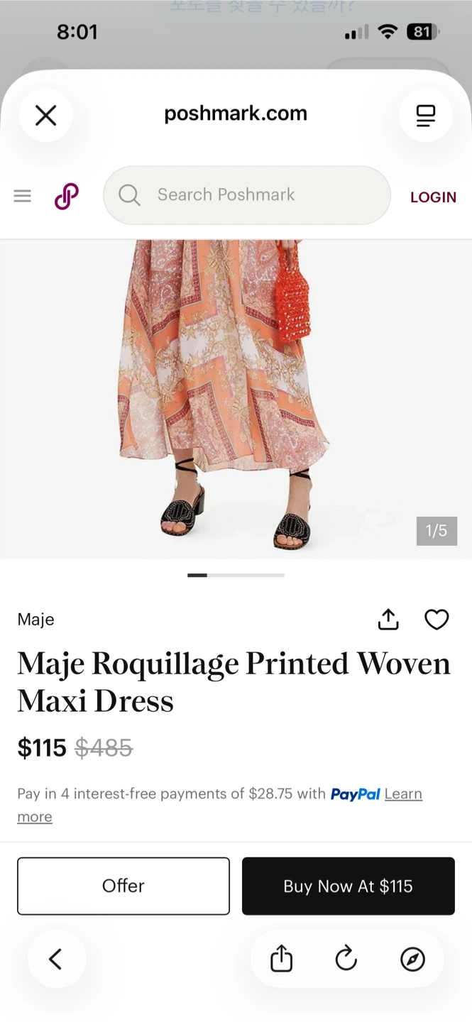 Maje Roquillage Printed Woven Maxi Dress