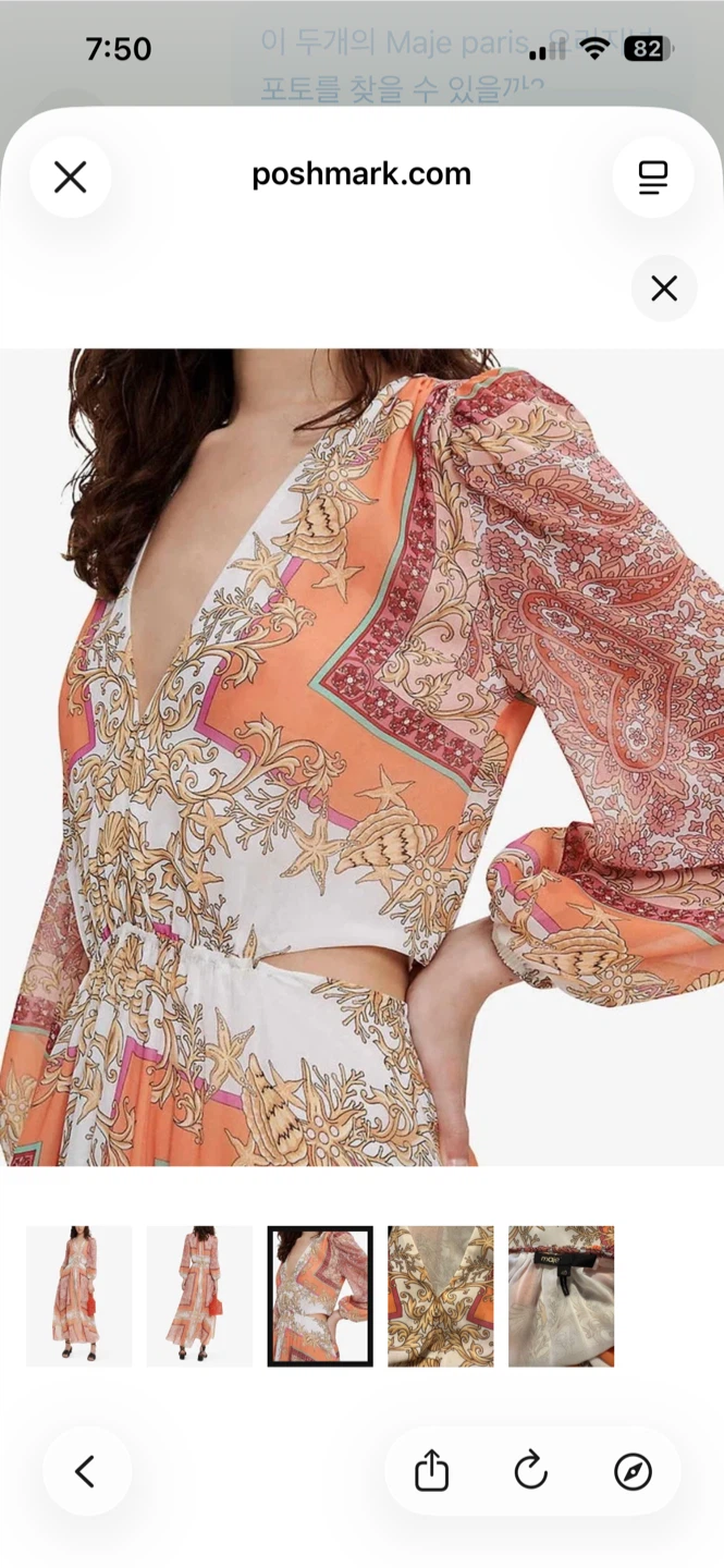 Maje Roquillage Printed Woven Maxi Dress - photo 2
