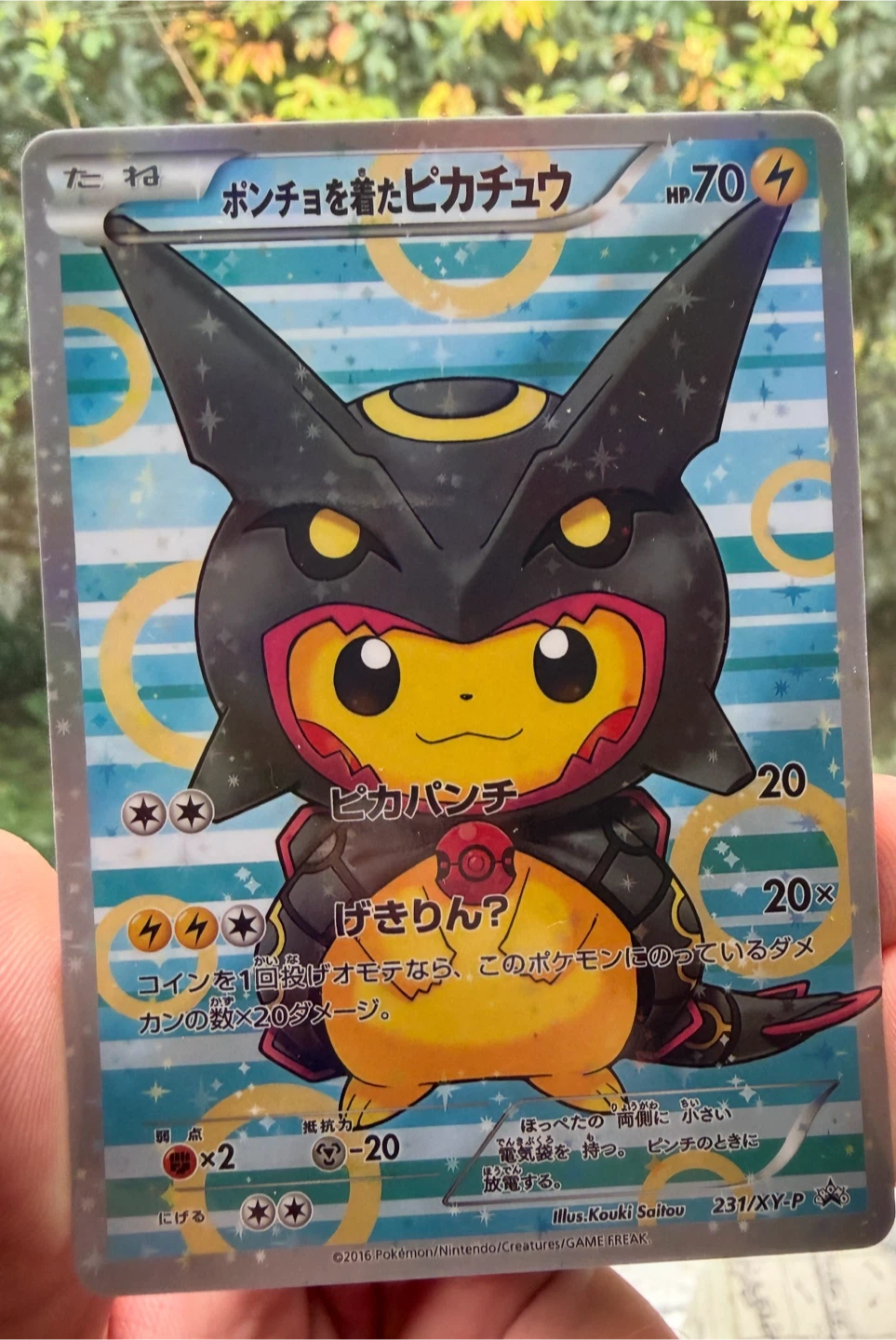 Umbreon Poncho Pikachu Promo Card 231/XY-P
