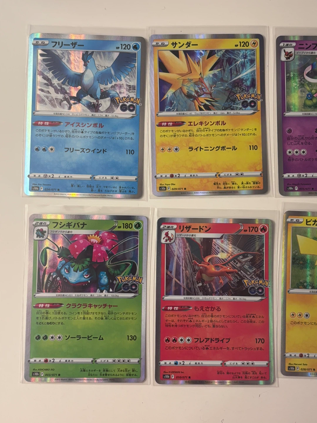 Pokémon GO TCG Japanese Holo Card Lot - photo 2