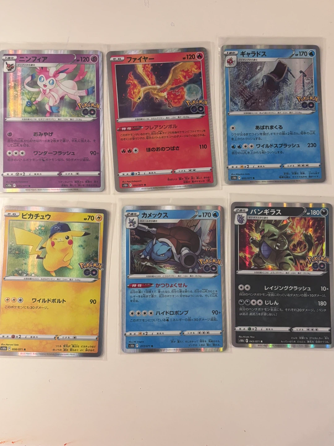 Pokémon GO TCG Japanese Holo Card Lot - photo 3