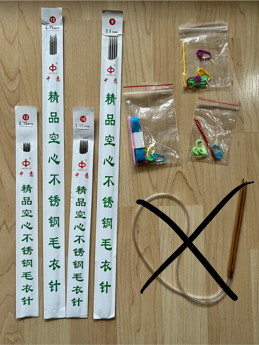 Knitting Needles and Accessories Set