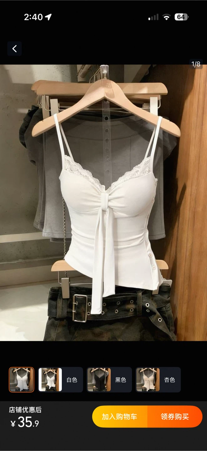 White Lace-Trim Camisole