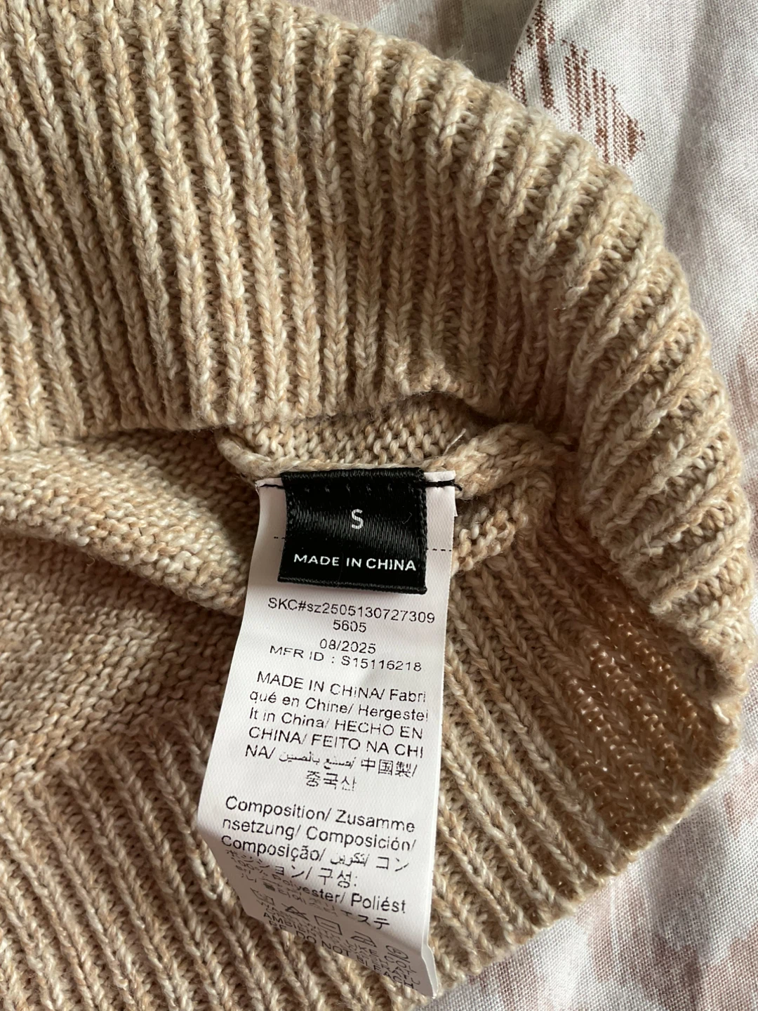 Beige Knit Sweater Vest - photo 2