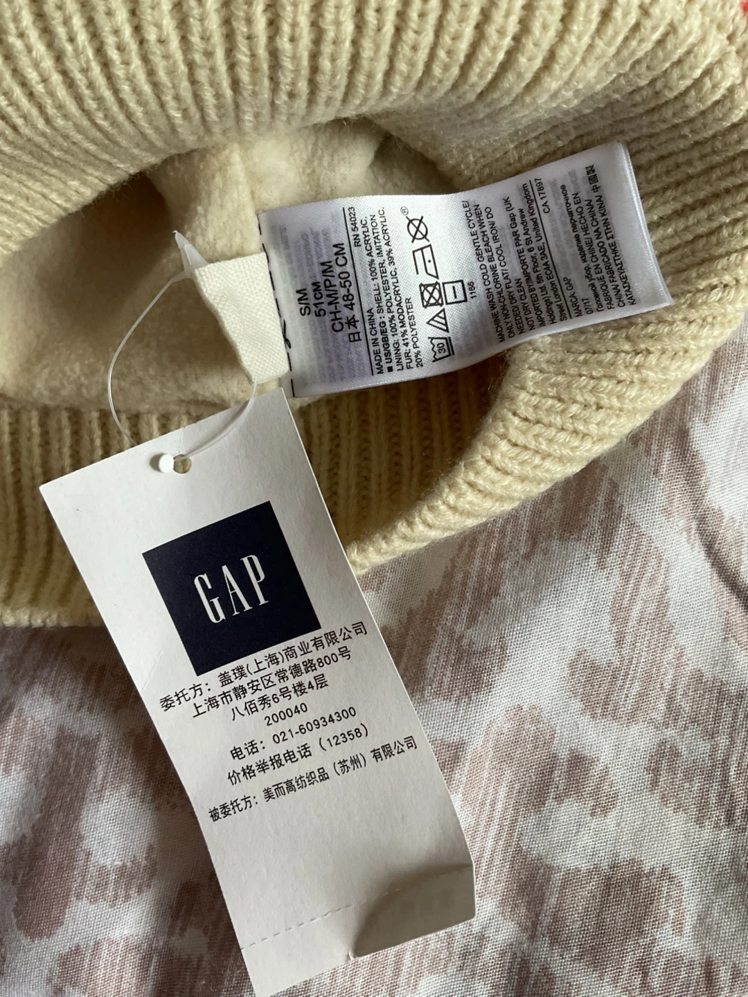 Gap Patterned Toque with Pom Poms - photo 2