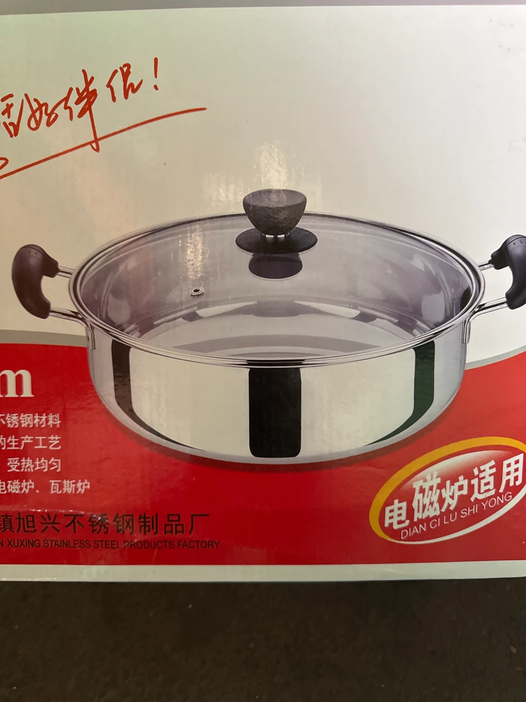 JIX Stainless Steel Split Hot Pot 32cm - photo 4