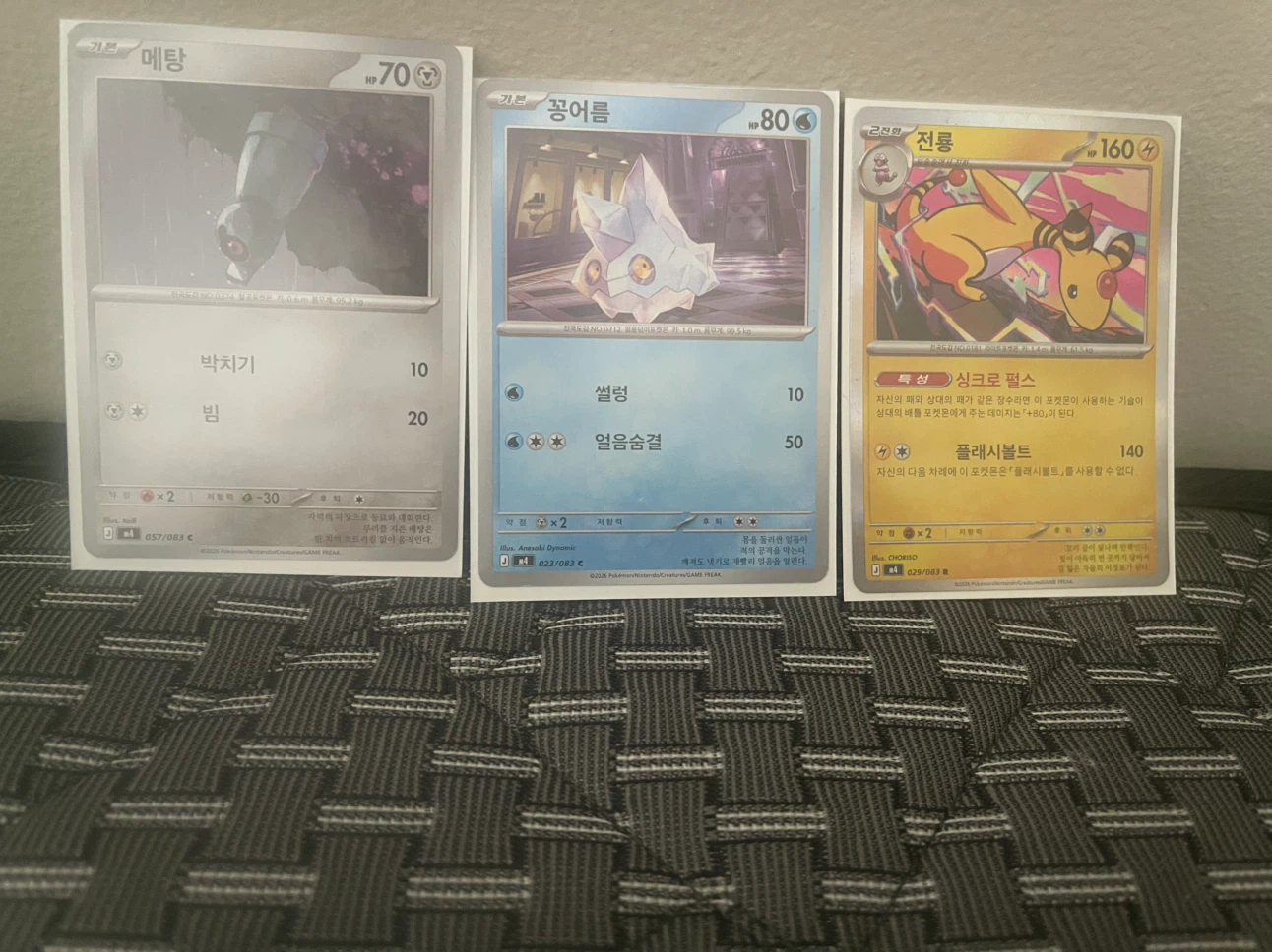 Assorted Pokémon Trading Card Lot - photo 4